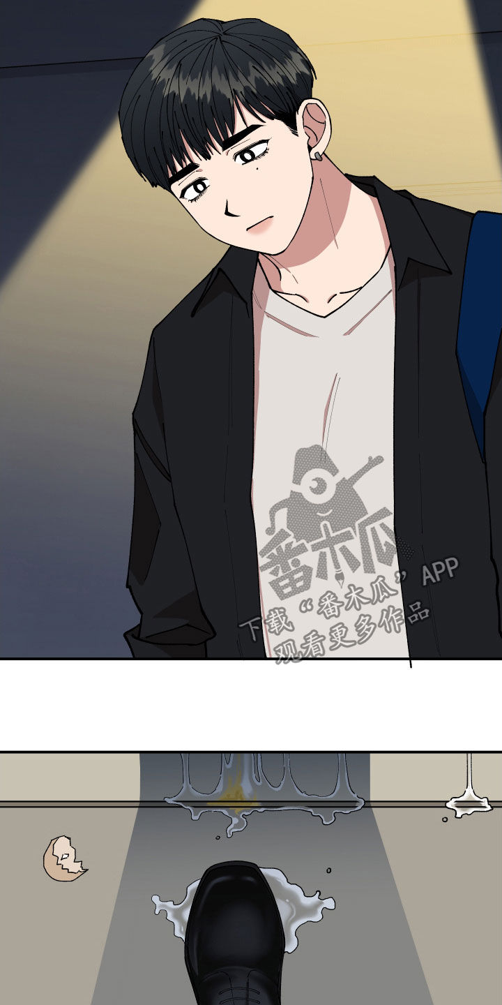 请听我解释漫画,第43章：扔鸡蛋3图