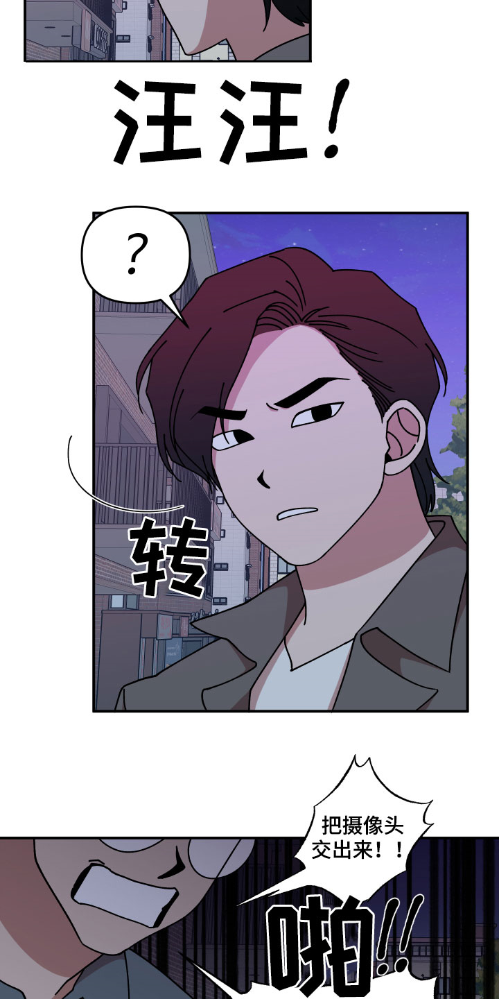 请听我解释漫画,第31章：角色1图
