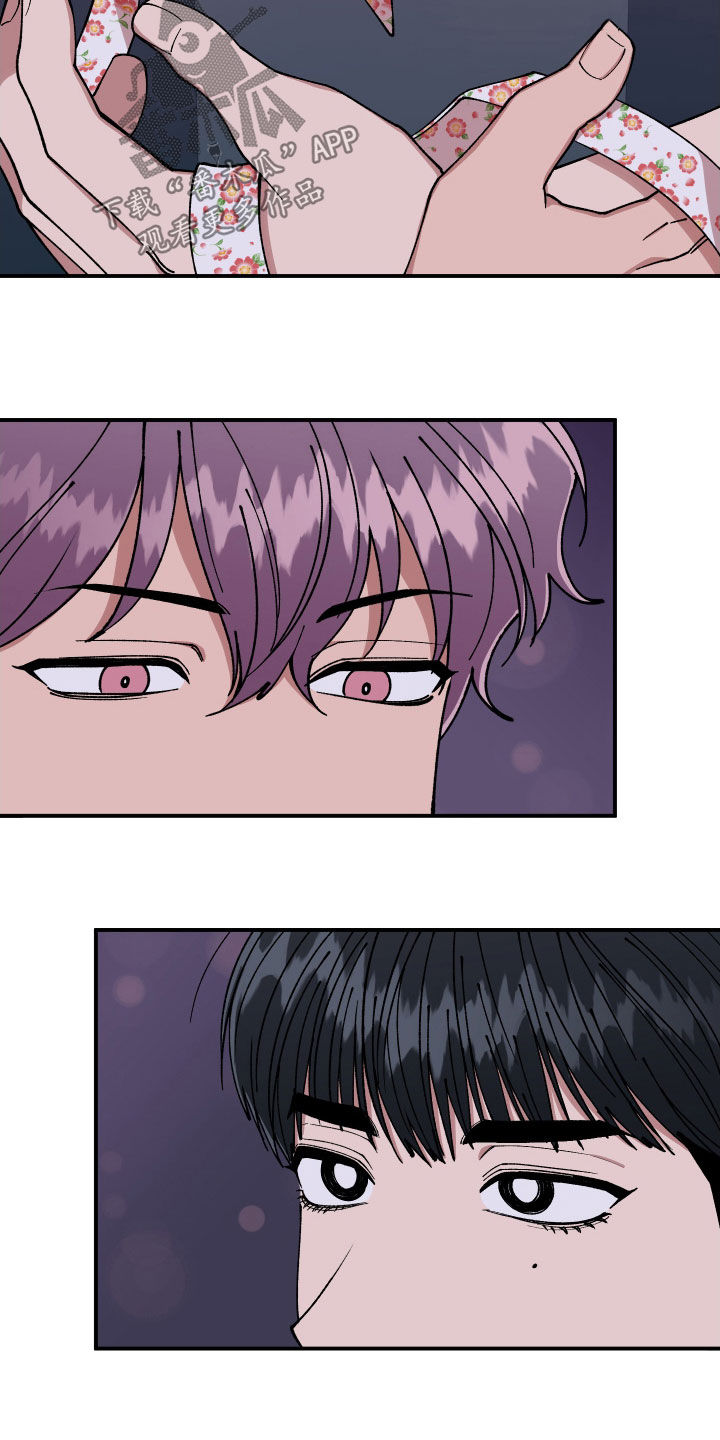 请听我解释漫画,第63章：做个好梦3图