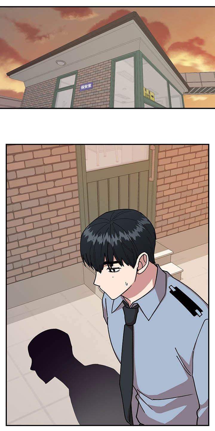 请听我解释漫画,第24章：摄像机3图