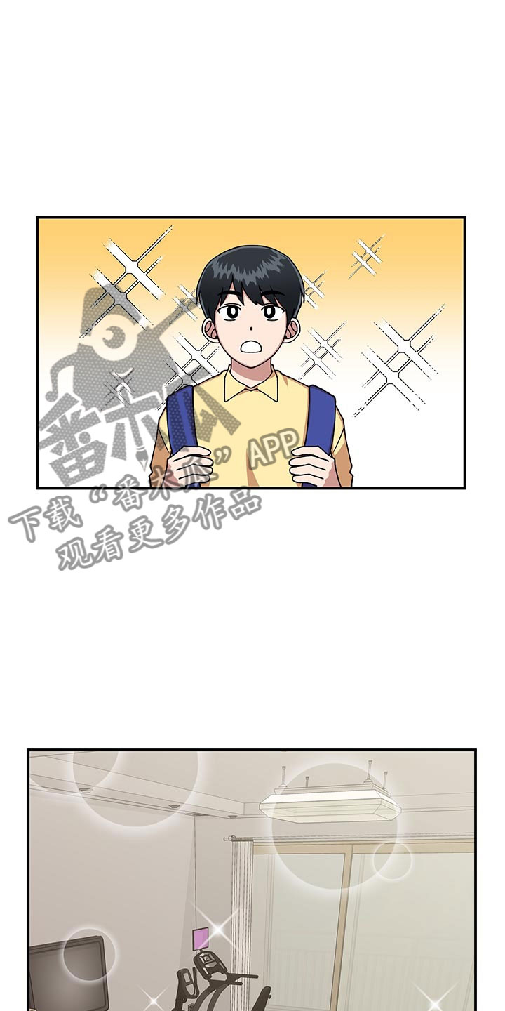 请听我解释漫画,第10章：足球选手4图