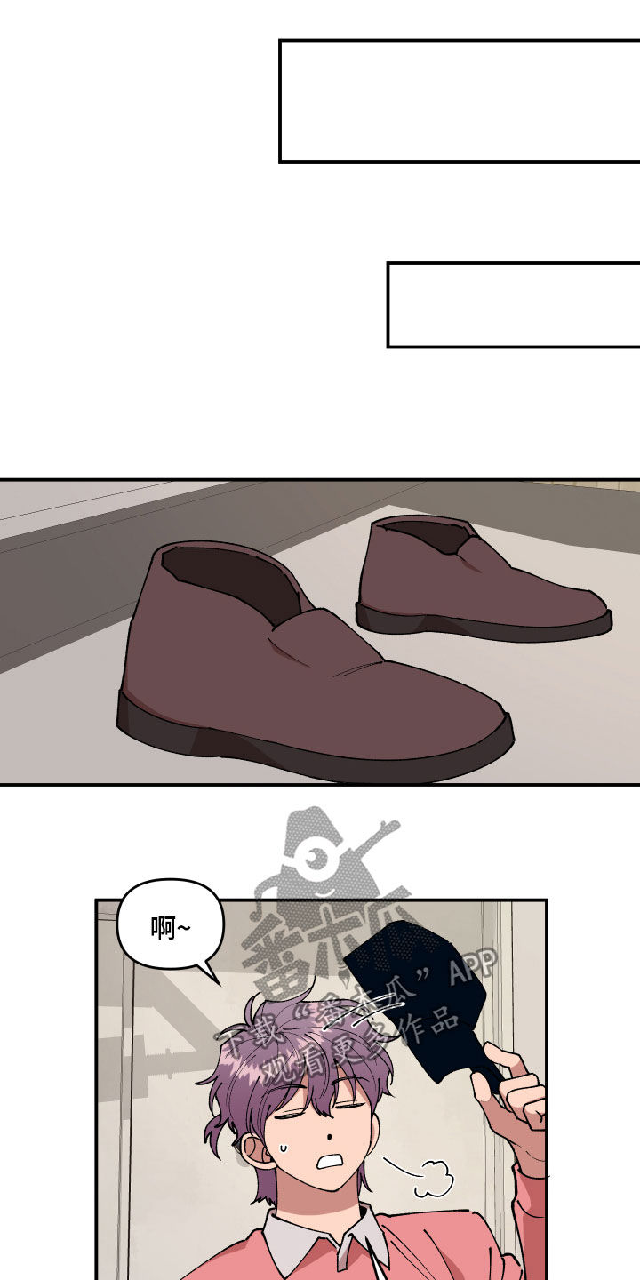 请听我解释漫画,第35章：联系方式2图