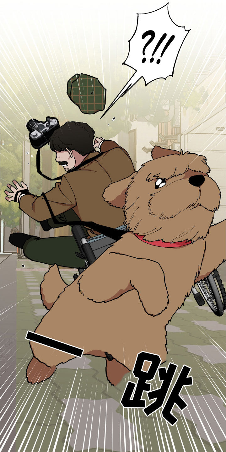 请听我解释漫画,第42章：狗主人3图