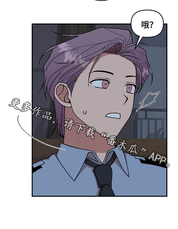 请听我解释漫画,第22章：诅咒玩偶4图