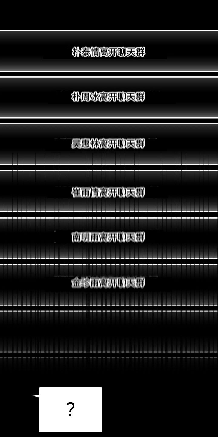 请听我解释漫画,第61章：礼物1图