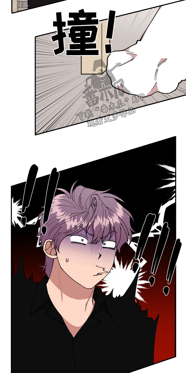 请听我解释漫画,第46章：复杂的感情3图