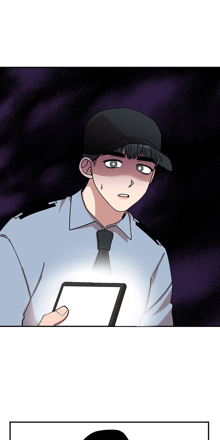 请听我解释漫画,第12章：电话号码2图