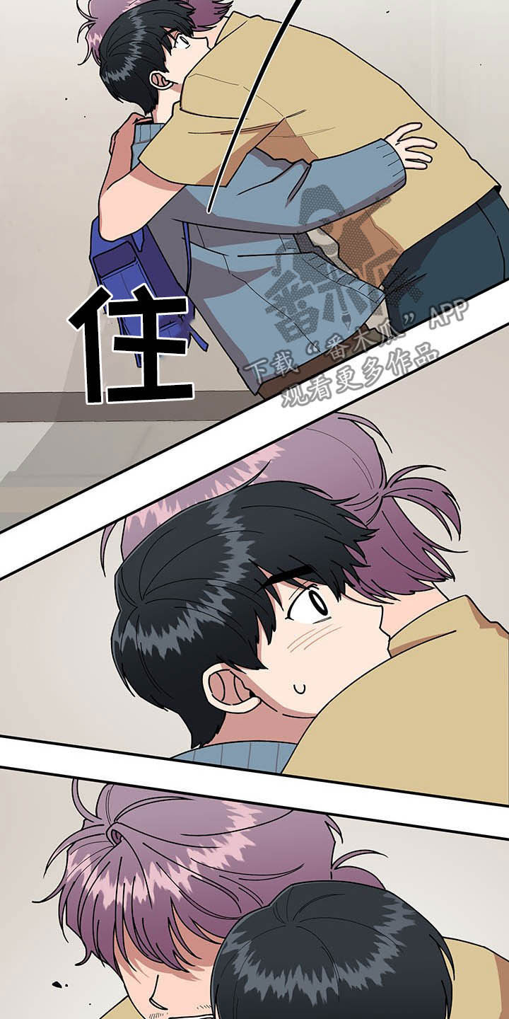 请听我解释漫画,第16章：奇特的体质2图