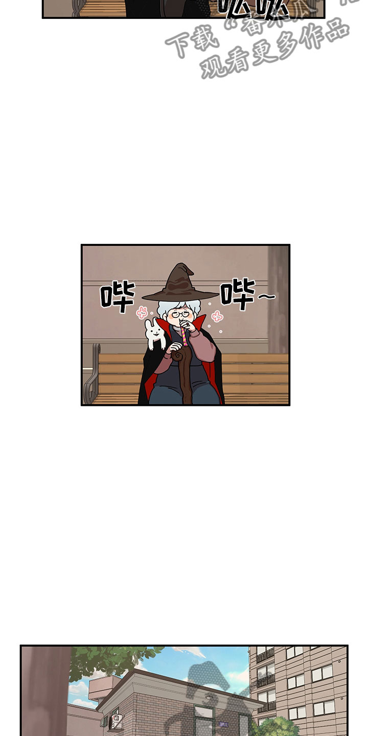 请听我解释漫画,第7章：越挫越勇3图