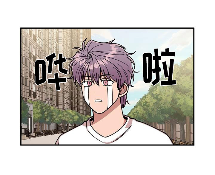请听我解释漫画,第7章：越挫越勇4图