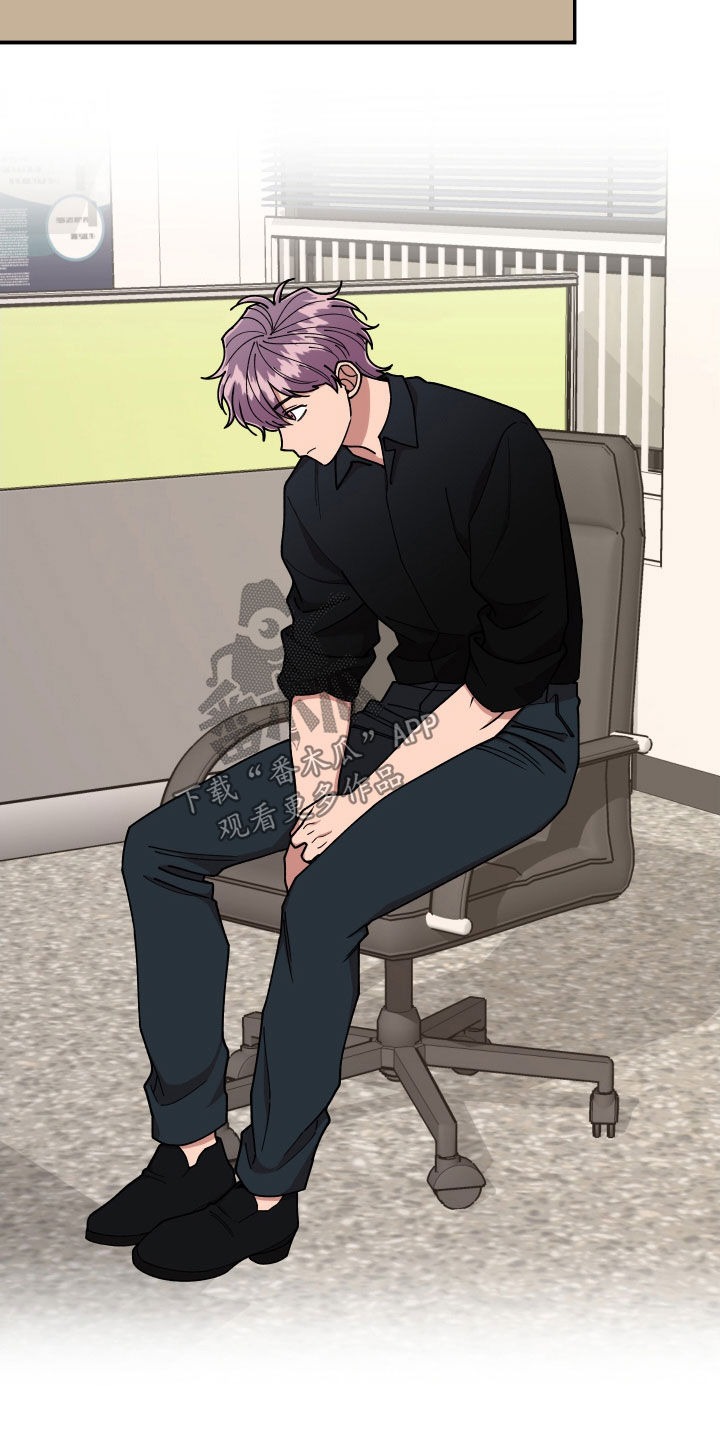 请听我解释漫画,第60章：聊天群1图