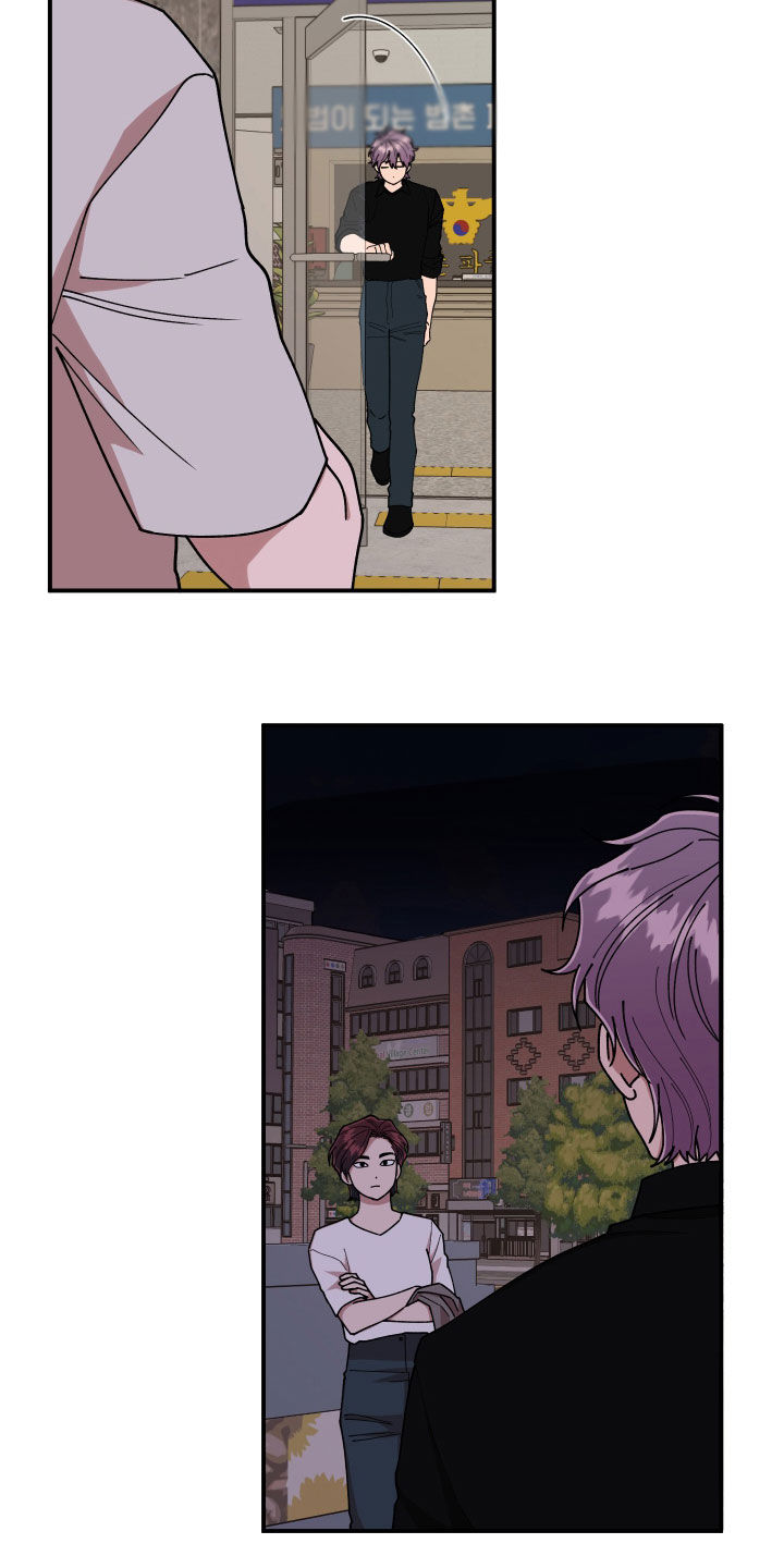 请听我解释漫画,第61章：礼物5图