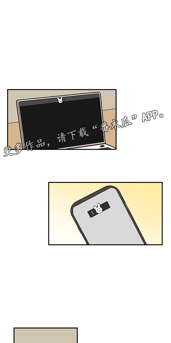 请听我解释漫画,第7章：越挫越勇5图