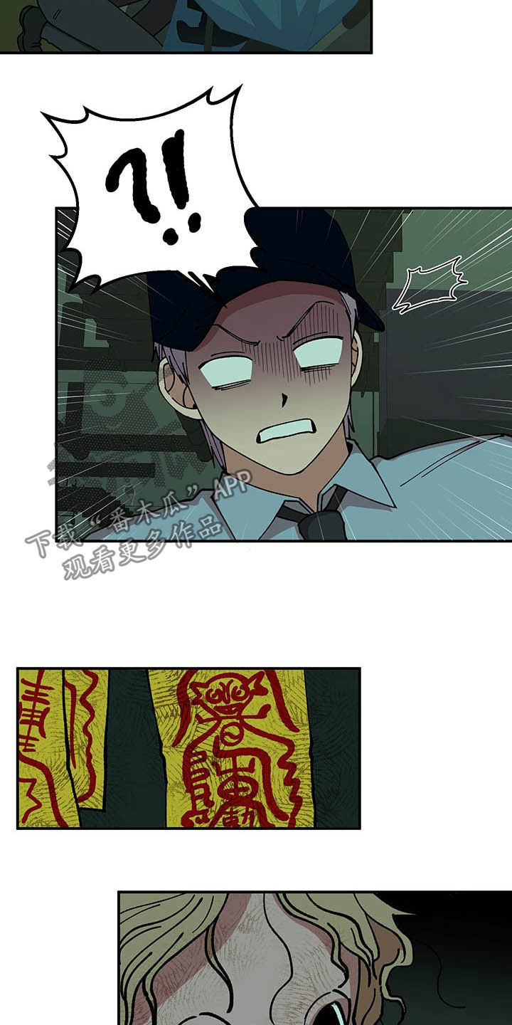 请听我解释漫画,第22章：诅咒玩偶3图