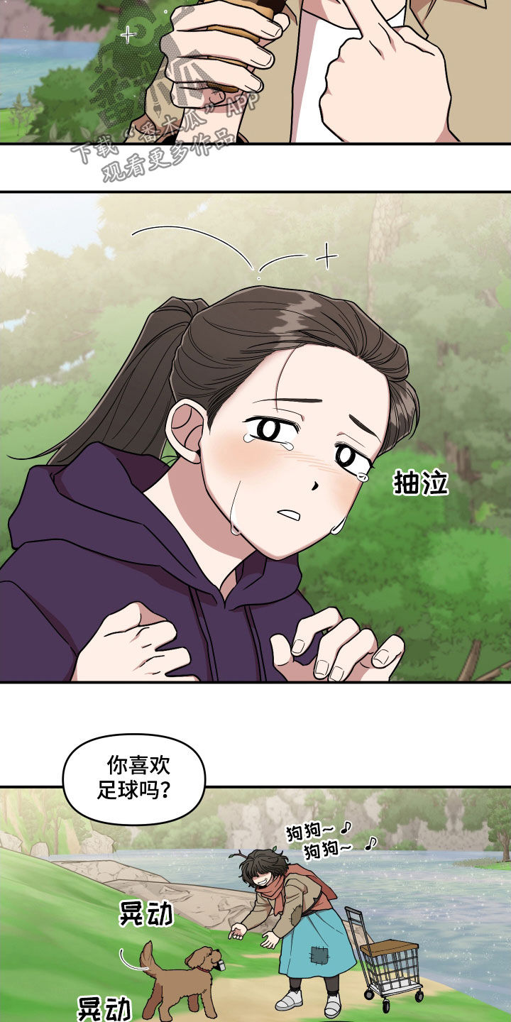 请听我解释漫画,第56章：被绑架4图