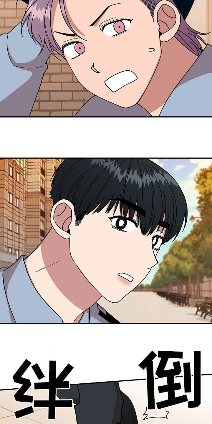 请听我解释漫画,第24章：摄像机3图