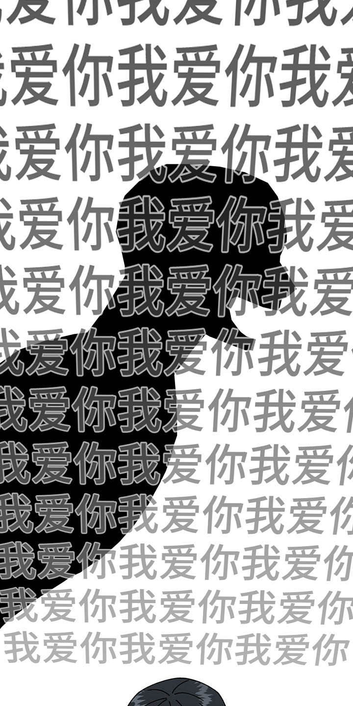 请听我解释漫画,第24章：摄像机3图