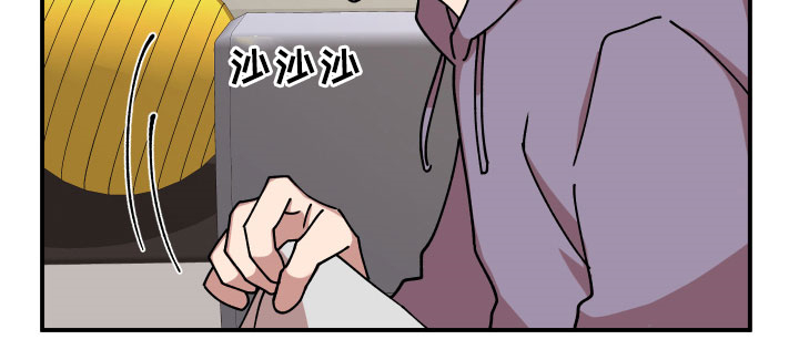 请听我解释漫画,第29章：房间的秘密2图