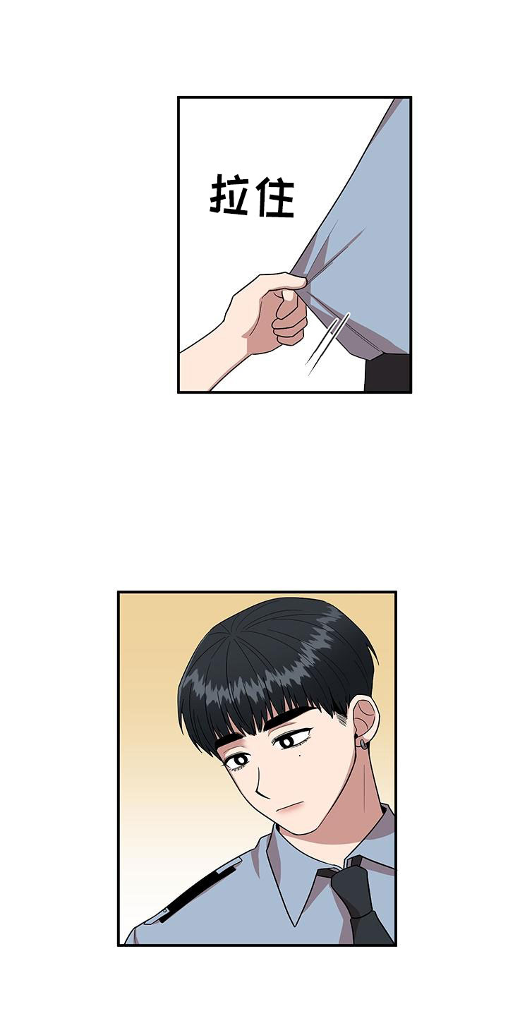 请听我解释漫画,第3章：社死现场2图