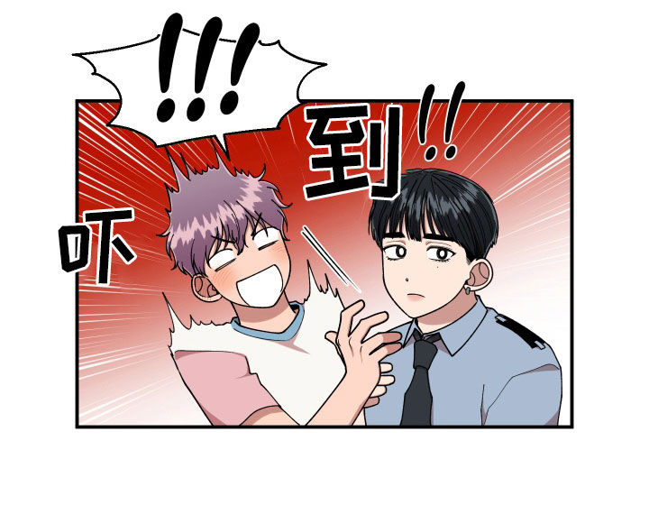 请听我解释漫画,第69章：我很着急5图