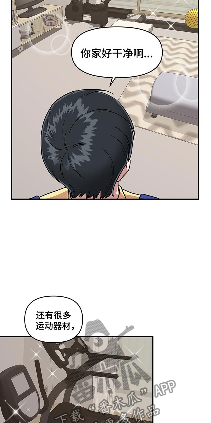 请听我解释漫画,第10章：足球选手5图
