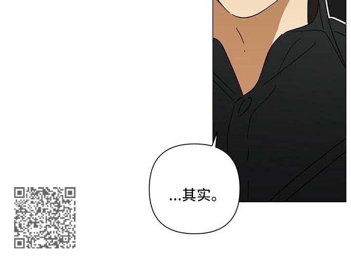 午夜酒吧漫画,第32章：卖力2图