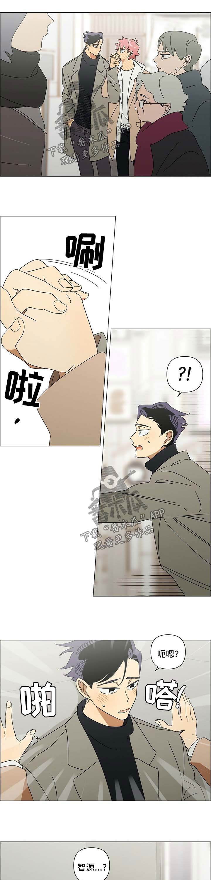 午夜酒吧漫画,第25章：不要控制自己5图
