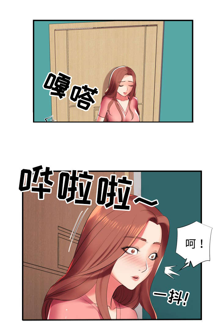 守约漫画,第2章：我怎么会这样3图