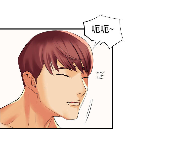 守约漫画,第2章：我怎么会这样1图