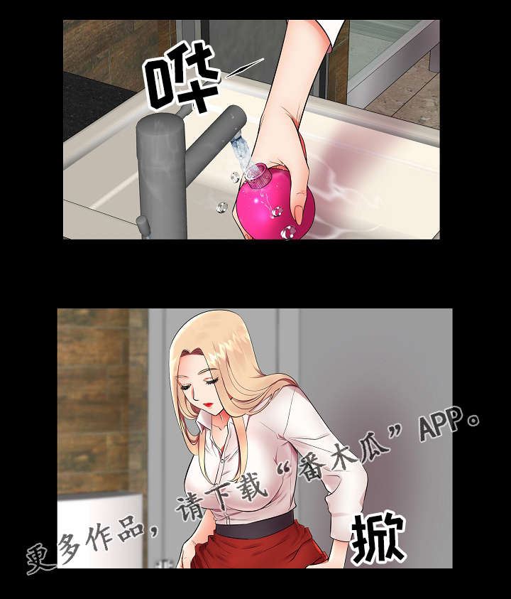 守约漫画,第14章：伴侣3图