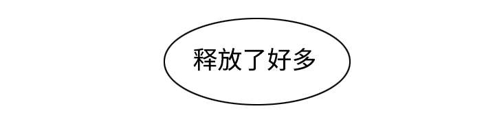 守约漫画,第16章：特殊服务1图