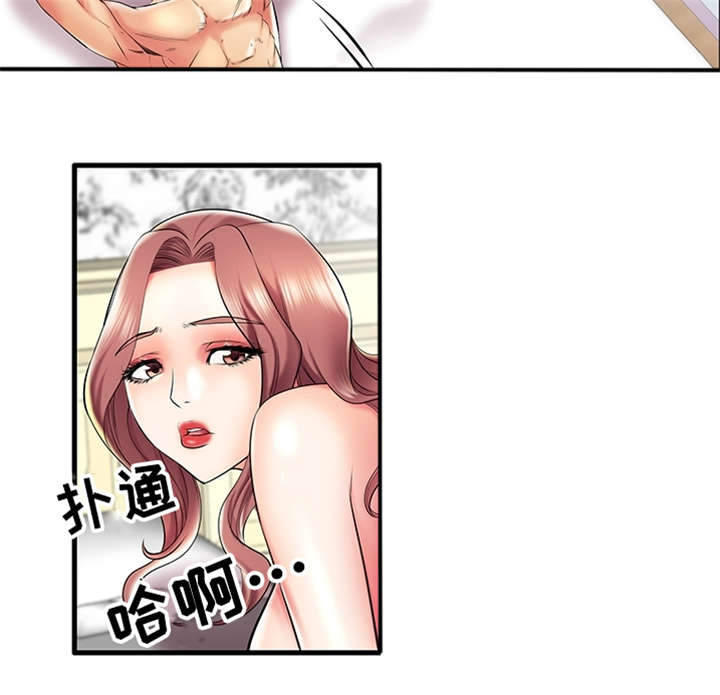 守约漫画,第10章：你好厉害啊2图
