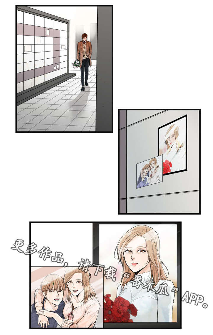 天生凤凰命的星座女漫画,第33章：遗憾？4图