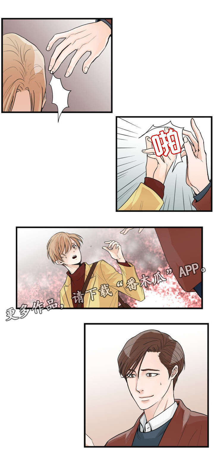 天生搭脉漫画,第29章：余情未了？2图