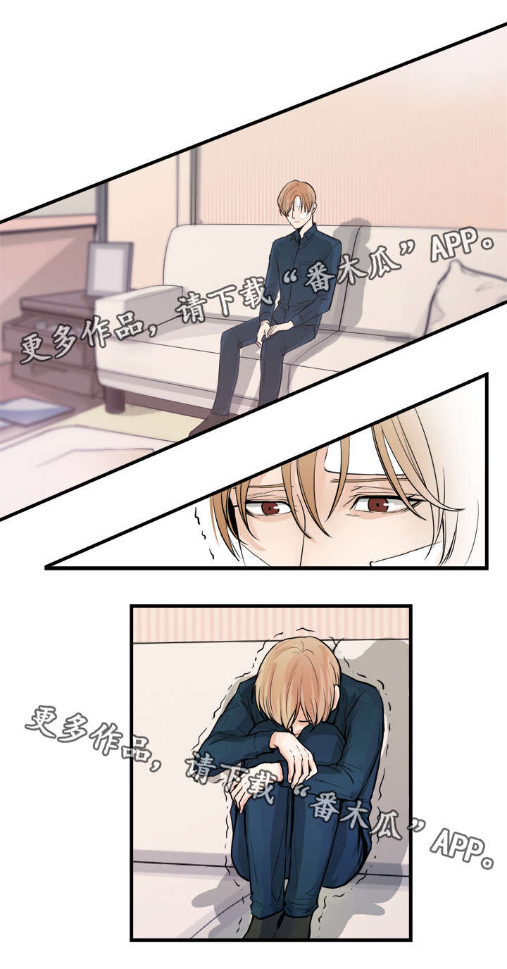 有没有天生般配的人漫画,第46章：别再叫我走1图