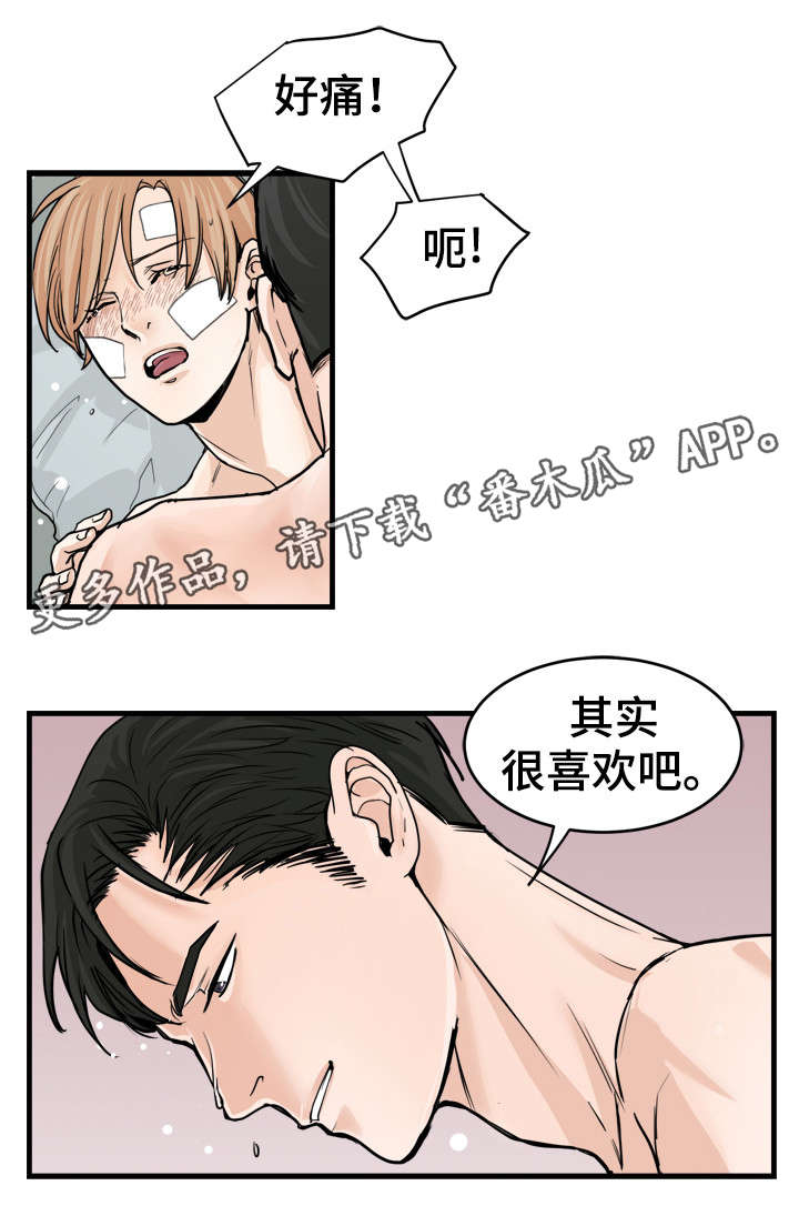 天生搭配漫画,第49章：电话3图