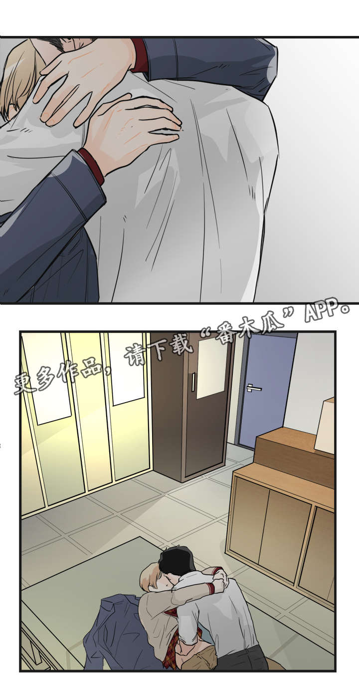 天生搭配漫画,第7章：别闹了1图