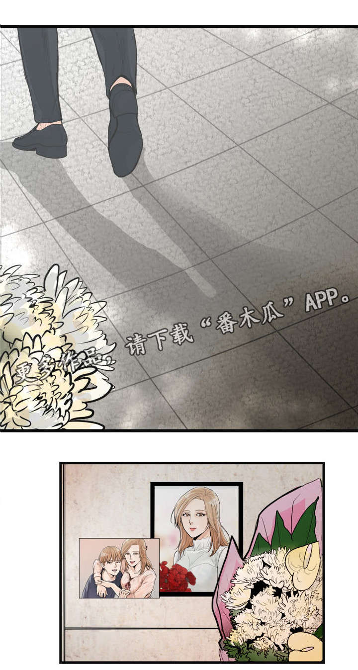 天生搭配漫画,第33章：遗憾？1图