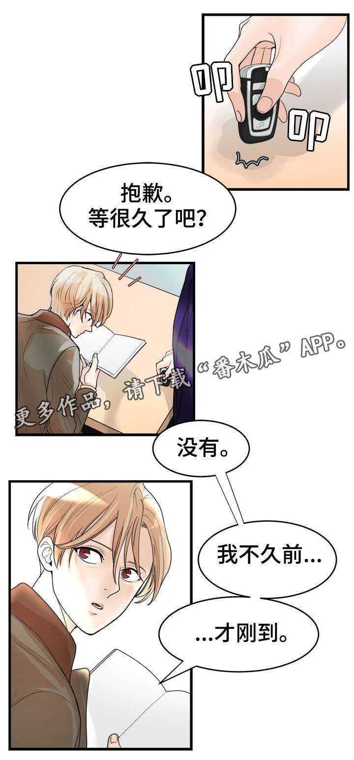 天生屁股大腿粗怎么瘦漫画,第21章：无法理解5图