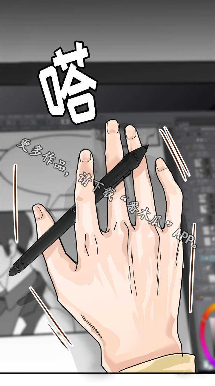 天生凤凰命的星座女漫画,第10章：好好生活5图