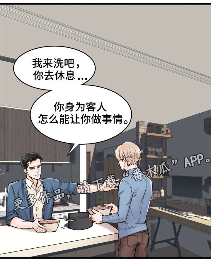 天生搭配漫画,第67章：我也是2图