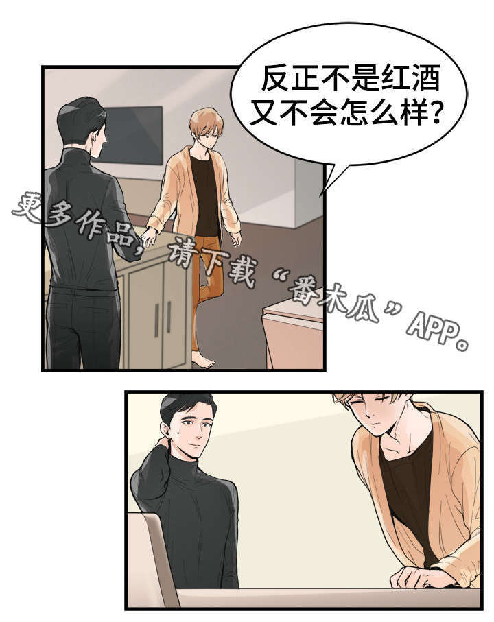 天生凤凰命的星座女漫画,第31章：做菜天赋1图