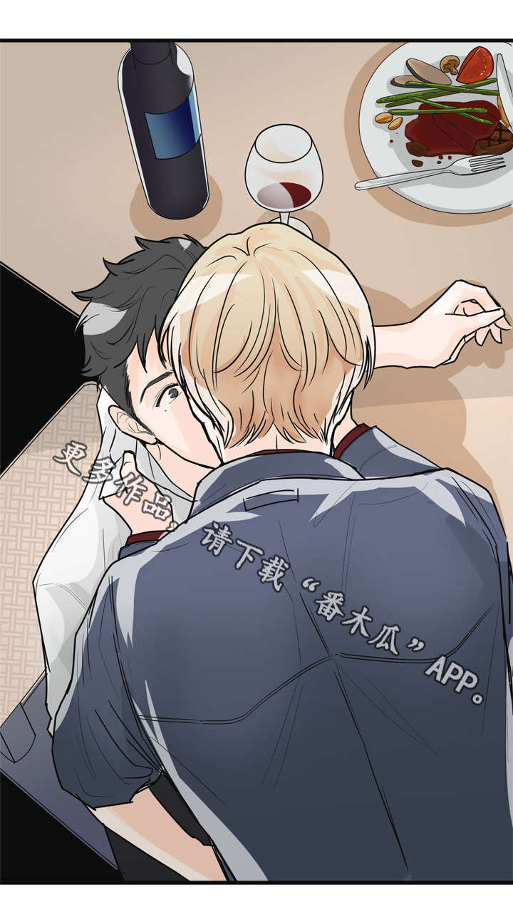 有没有天生般配的人漫画,第6章：烂透了1图