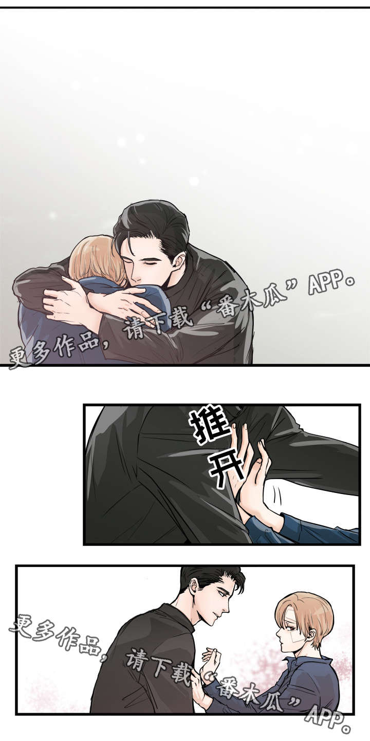 天生搭配漫画,第47章：不要1图