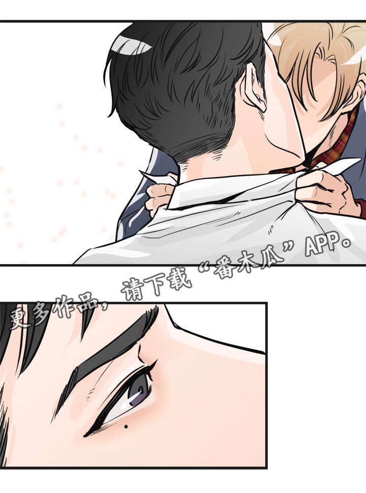 天生搭配漫画,第7章：别闹了1图