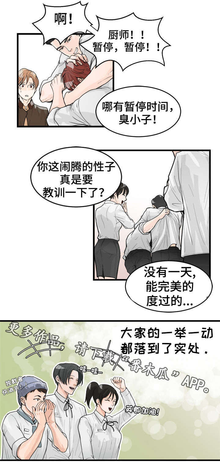 有没有天生般配的人漫画,第23章：又不是狗3图