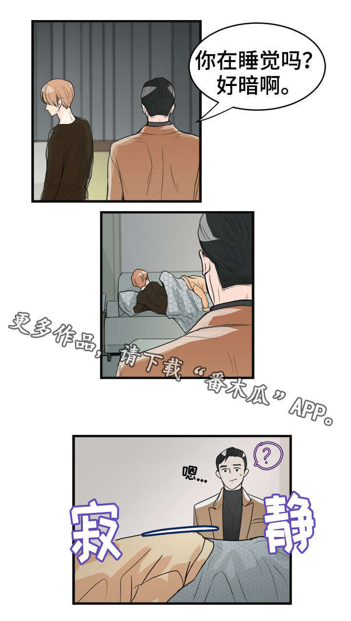 天生凤凰命的星座女漫画,第30章：哭了吗？3图