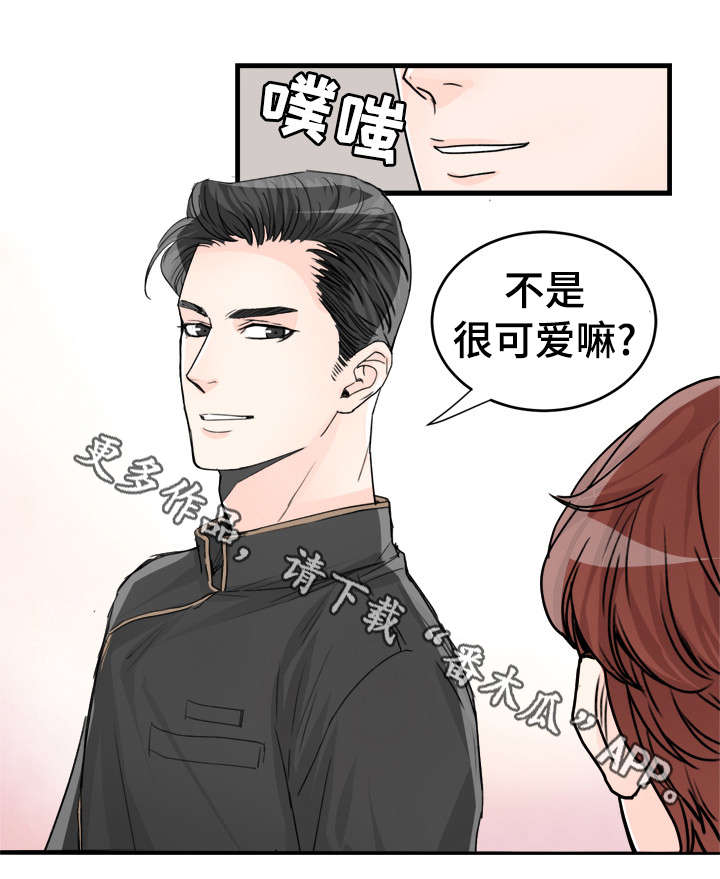 天生我有戏漫画,第73章：很可爱嘛2图