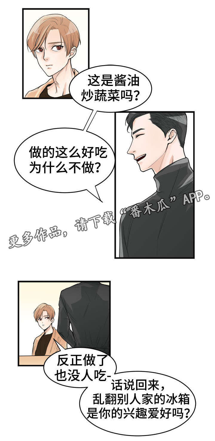 有没有天生般配的人漫画,第31章：做菜天赋4图