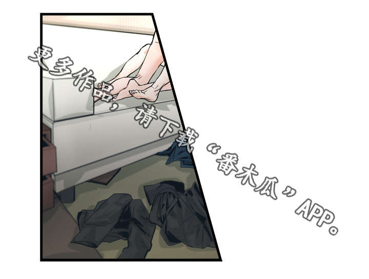 天生搭配漫画,第49章：电话1图